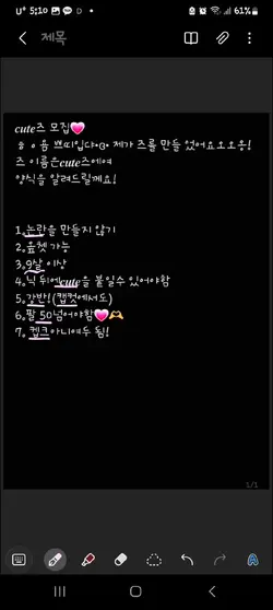즈 모집!