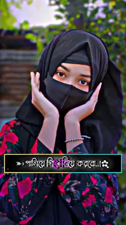 Ariful Islam Arif 