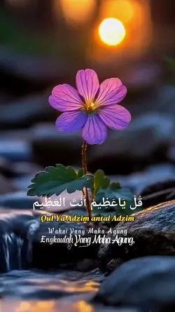 Qul ya Adzim