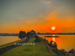 একটা মেয়ে 