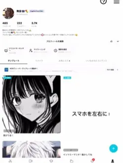 わろた