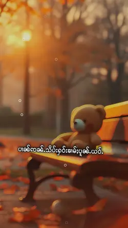 သႂ်ႇၶႅပ်းႁၢင်ႈသူ 1