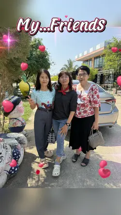 เพื่อนเก่า “สมัยประถมฯ“
