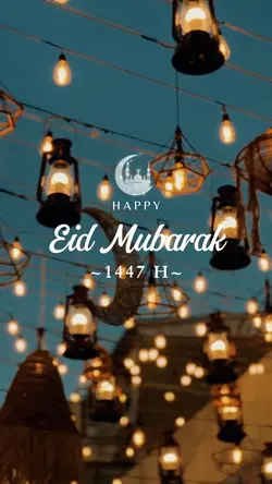 eid mubarak 2026