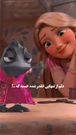 آهنگ جدید دلم از