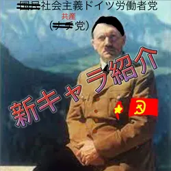 新キャラ紹介！