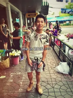 2016 trend 