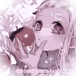 ぱくっとしたいわ