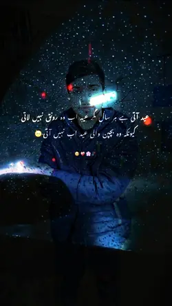 Eid