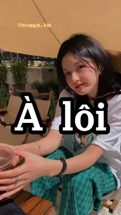 À lôi