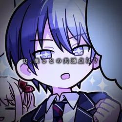 質問・回答