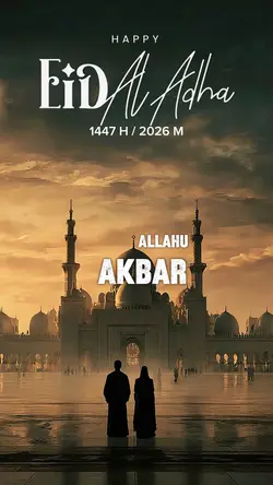 Eid Al Adha 2026