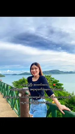 အားတင်းထား