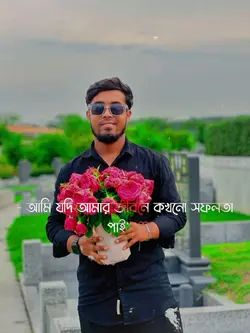 আলহামদুলিল্লাহ আমার 