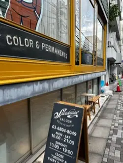 商店街