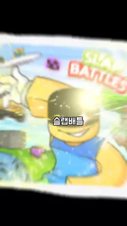 로블록스 추천 게임