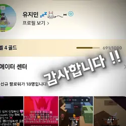 감사합니다
