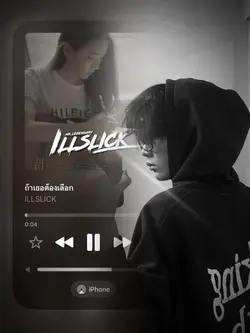ILLSLICK