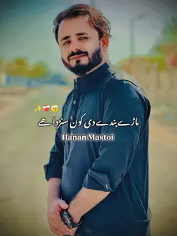 support on tik tok