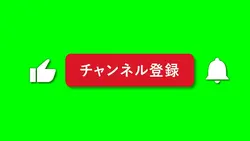 チャンネル登録テンプレート