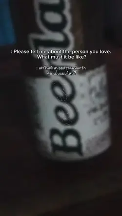แบบอธิบายไม่ถูก