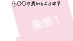 Phot 2