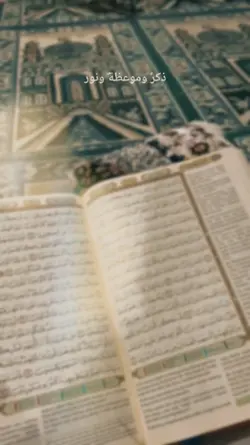 ramadan 2025 tadarus