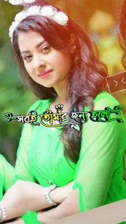 প্রেমেগরা জমিন আসমান