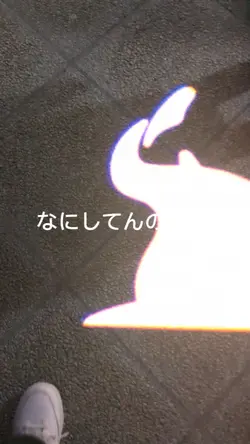 おもしろ編集