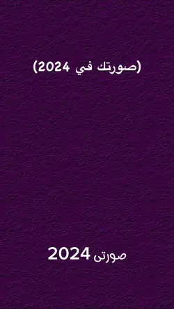 ترينداويه صور وفيديو
