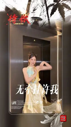 待你dj