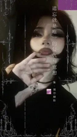 goth style