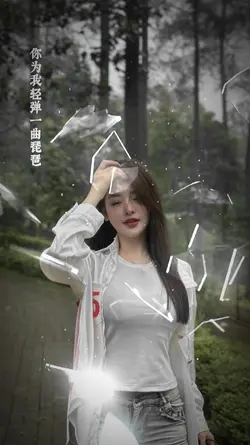 Trend Kính Vỡ