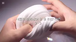 이걸 오늘 올리네용 핫 역시