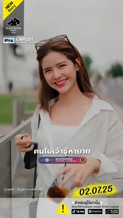 คนไม่เจ้าชู้หายาก🙈🤍🌈