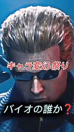 バイオハザード×ヒロカア