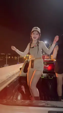 ขอสักท่าแล้วแยกย้าย