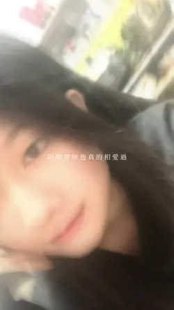 不值得不適合｜14段
