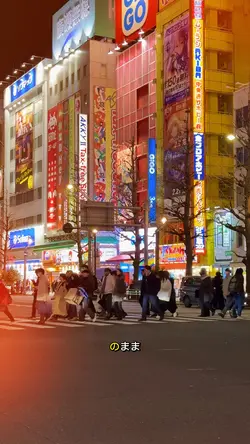 City Vibes, Japan