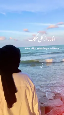 Arabic song
