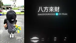 China fack 