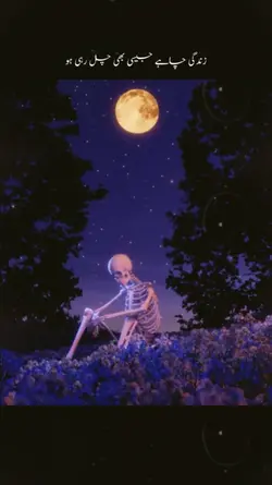 Sad poetry 