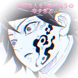 みんな大切な人いる？