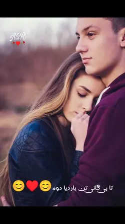 Khowar Song New