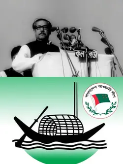 জয় বাংলা 