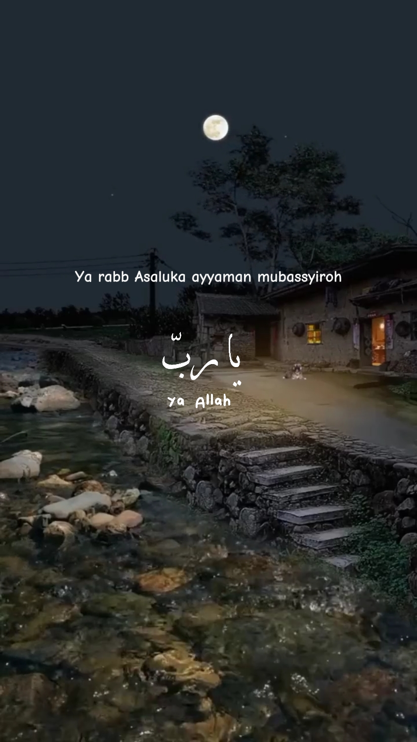 Allah Templates Video Islamic - Pippit