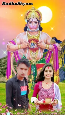 Jai shri ram