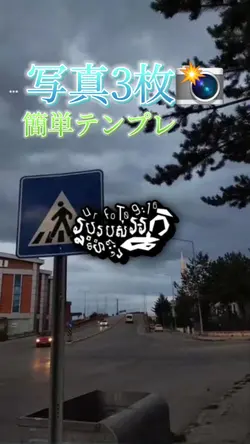 簡単テンプレ