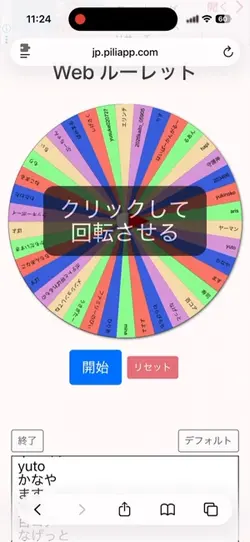 あ