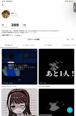 わーい